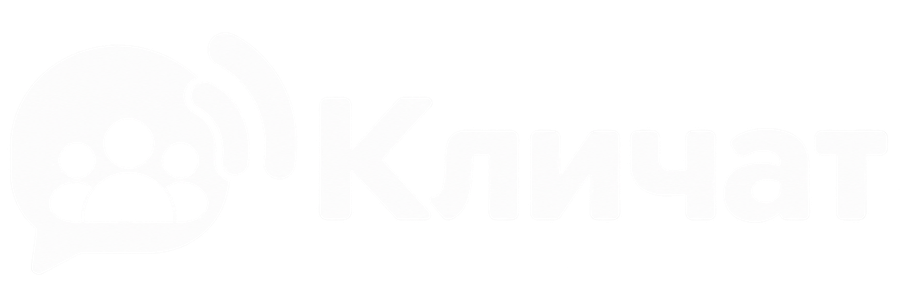 Кличат